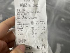 -酥翁·PASTRY糕点(牡丹园店)