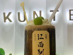 -KUNCHA鲲茶·江西制茶(铜锣湾店)
