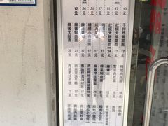 -凯丽上海阳春面馆(德仁里店)