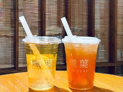 -煮叶(悠唐广场店)