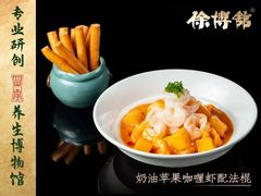 -南海渔村·徐博馆(琶洲店-粤菜养生宴)