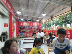 大堂-西昌藿香火盆烧烤(金西路店)