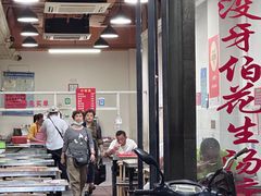 -没牙伯花生汤店(老药洲店)