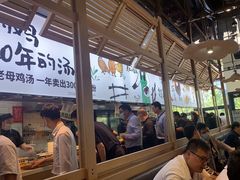 -老乡鸡(南京胜利路店)