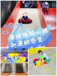 -蹦贝运动中心·蹦床·攀岩·闯关(龙岗店)