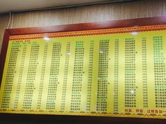 -孙家面馆(淮海第一城店)