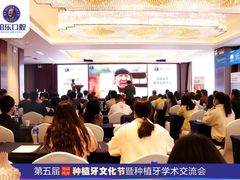 -柏乐口腔(南宁总院)
