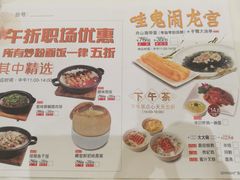 -稻香酒家(天河城店)