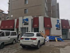 -三炮海鲜烧烤店(河畔·幸福城店)