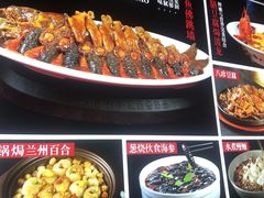 -宝轩渔府·老字号海鲜·正宗津菜(水上店)