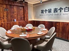 -烤小呆碳烤大肉筋
