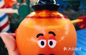 Mr. Egg Drink
