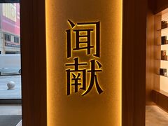 -北国商城