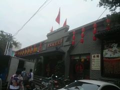 门面-重庆酸菜鱼(上海路店)