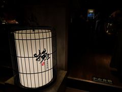 -捞王锅物料理(凯旋路店)
