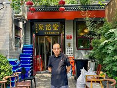 -聚首堂·特色小吃·肘子·炙子烤肉烤串(什刹海德胜门店)