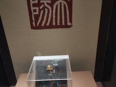 -长沙简牍博物馆
