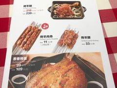 -西贝莜面村