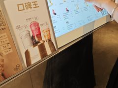 -喜茶(广州北京路惠福东店)