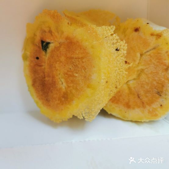 马村煎包欢乐餐厅(建设路店)
