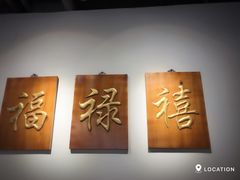 -红门金汤·港式火锅(英皇集团中心店)