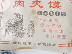 -天下第一面(大雁塔北广场店)