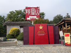 -阳台山自然风景区