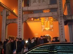 -火宫殿湖南特产超市(坡子街店)