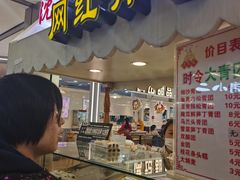 -巴黎春天(浦建店)