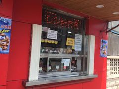 门面-二斗栗子(西湖道店)