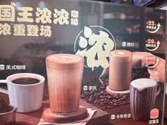 -汉堡王(北京通州领展店)