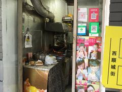 -小红车炸蛋葱油饼