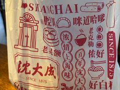 -沈大成(南京东路店)
