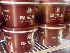 -蝎王府羊蝎子(虎坊桥总店)