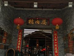 -猪肉婆私房菜(容桂总店)