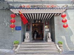 -北园酒家(小北路店)