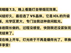 -长春爱尔眼科医院