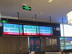 -四道菜·福建菜馆(新街口金鹰店)