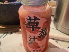 草莓汁-桂满陇天书(南京德基旗舰店)