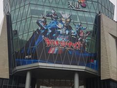 -龙湖杭州滨江天街