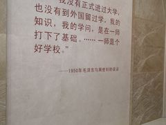 -湖南省立第一师范学校旧址