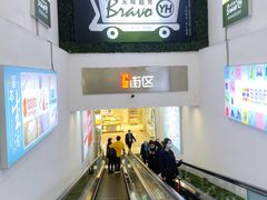 -永辉超市(红旗街万达广场店)