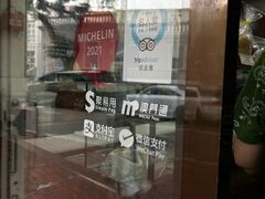 -安德鲁饼店(总店)