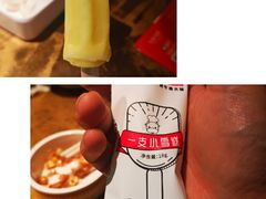 -左庭右院鲜牛肉火锅(环球港店)