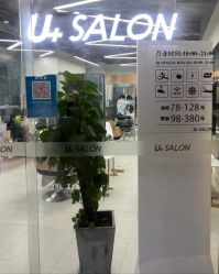 点击看大图 -优加东京秀烫染SALON