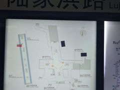 -陆家浜路(地铁站)