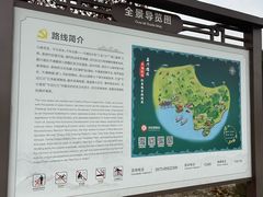 -汤山公园