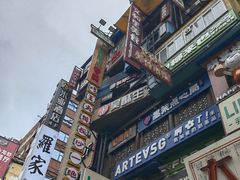 -黄兴南路步行商业街