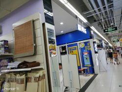 -简剪乐快剪专门店