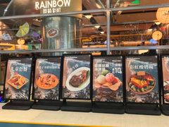 -芭莉与彩虹西餐厅(成都合生汇店)